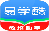 易学酷会议进入教程