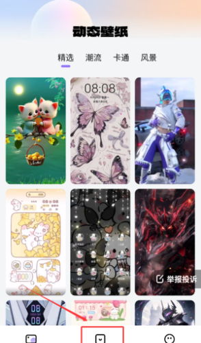 灵动桌面设置动态壁纸教程