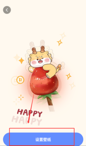 灵动桌面设置动态壁纸教程