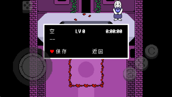 传说之下红与黄的传说中文版