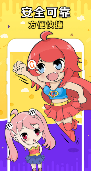 G买卖网交易平台