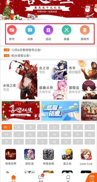 G买卖网交易平台