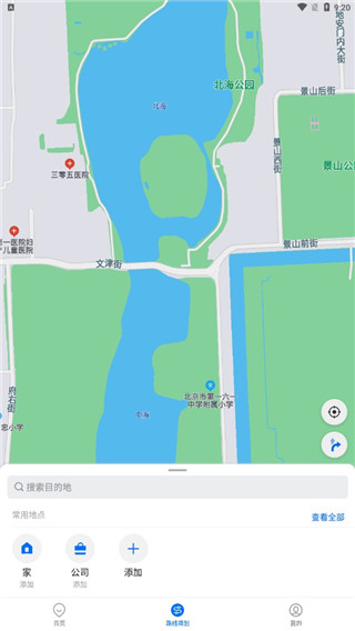 车来了实时公交查询