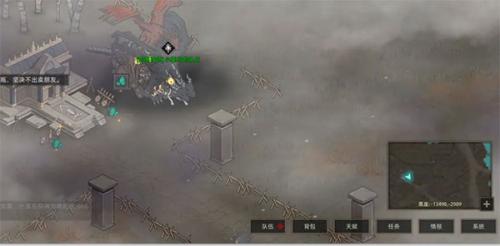 部落与弯刀中文版