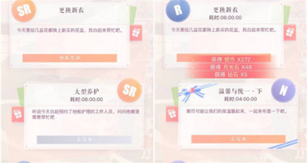 恋与制作人如何快速解锁所有家具?