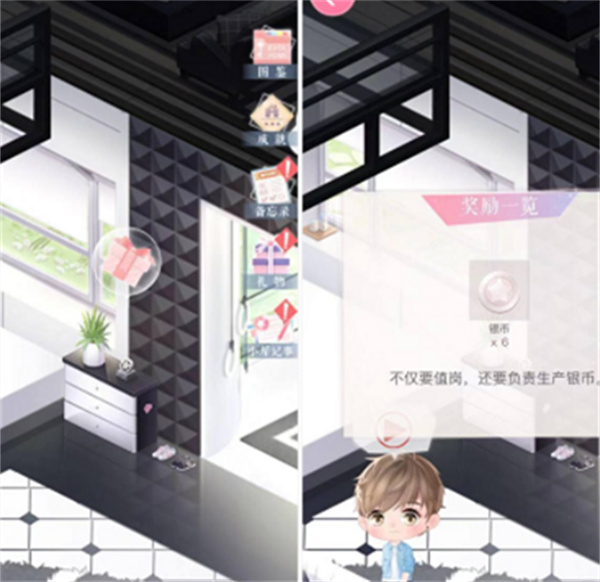 恋与制作人如何快速解锁所有家具?