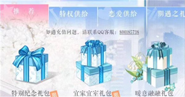 恋与制作人如何快速解锁所有家具?