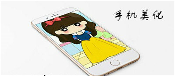 主题美化软件排行榜