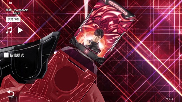 泽塔升华器截图2