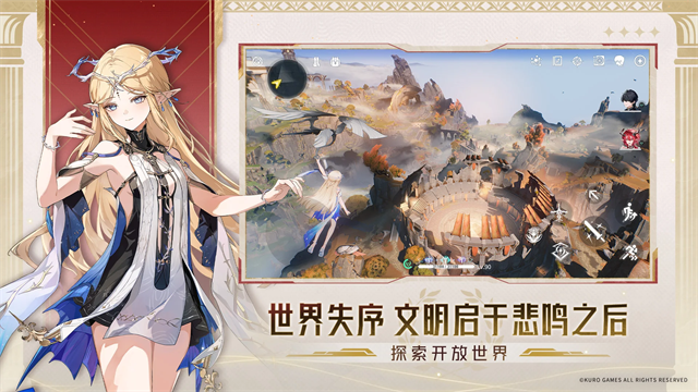 鸣潮国际服截图3