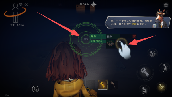 超自然行动组官服