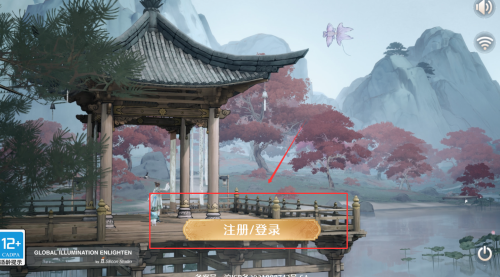 无限暖暖云游戏