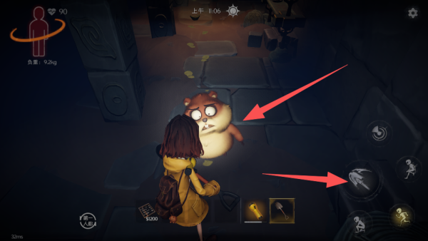 超自然行动组官服