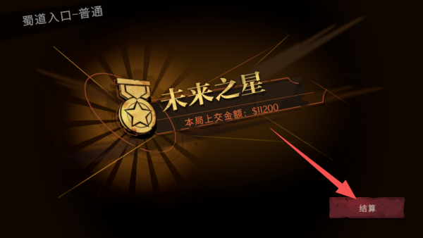 超自然行动组官服