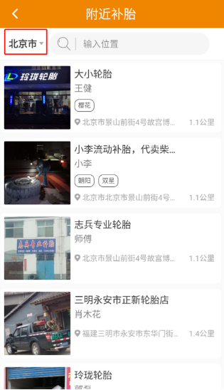 卡兄卡弟货运平台