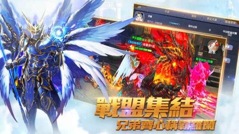 奇迹mu怀旧版截图1