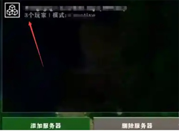 生存战争2联机方法详细教程