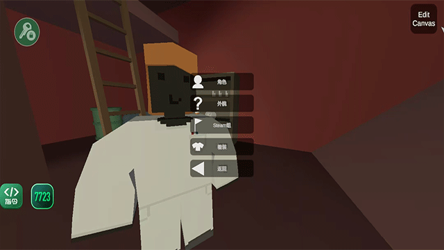 未转变者4.0汉化版截图2