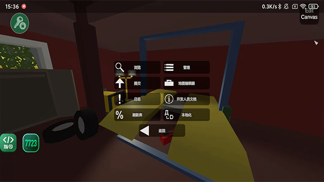 未转变者4.0汉化版截图3