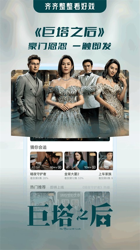 埋堆堆电视版截图3