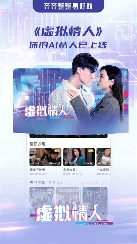 埋堆堆电视版截图4