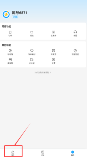 闪送怎么发件给收件人？