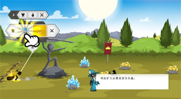 火柴人战争3中文版