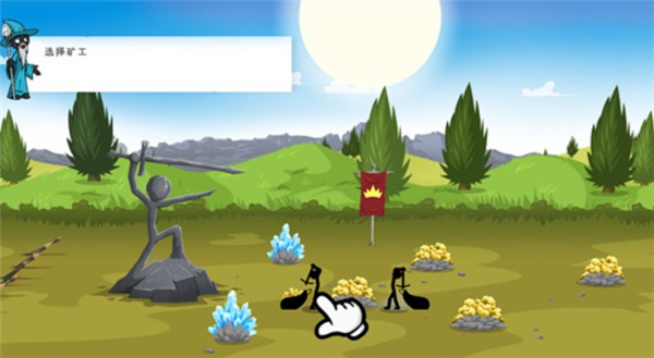 火柴人战争3中文版