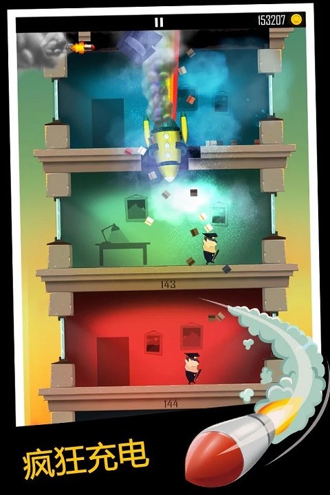 老爸是小偷截图1