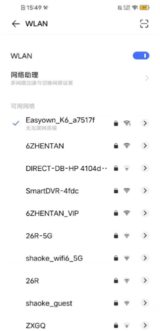 录风者行车记录仪