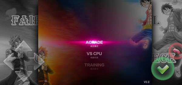 妖尾vs海贼王截图1