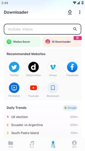 Mxplayer安卓版截图4