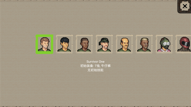 迷你Dayz中文版
