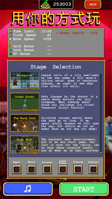 吸血鬼幸存者手机版截图1