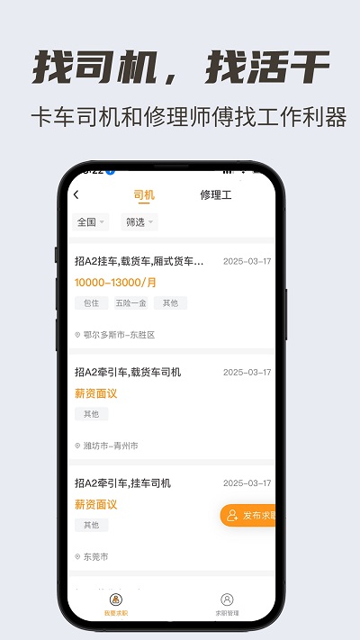 卡兄卡弟救援中心