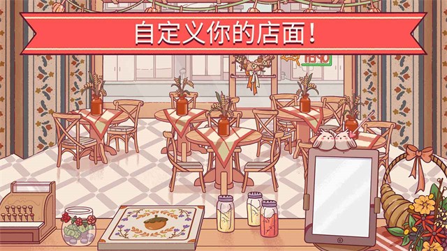 可口的比萨最新版截图3