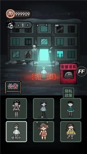 躺平发育(隐藏房间)