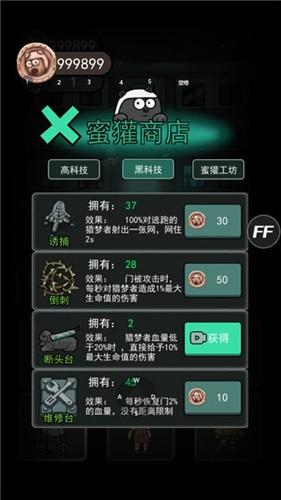 躺平发育(隐藏房间)