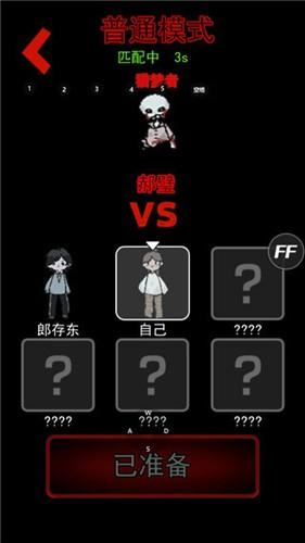 躺平发育(隐藏房间)