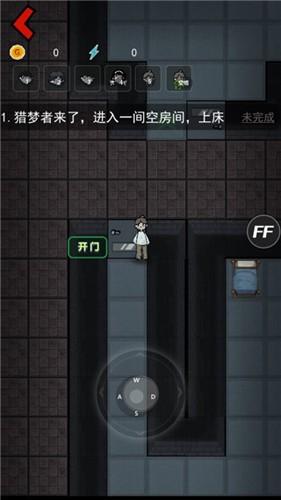 躺平发育(隐藏房间)