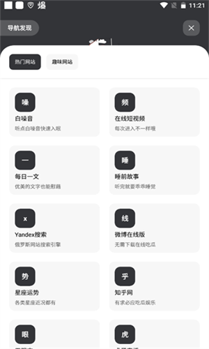 花简空间逸最新版