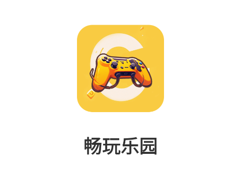 畅玩乐园无广告版
