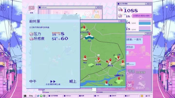 主播女孩重度依赖手机版截图3