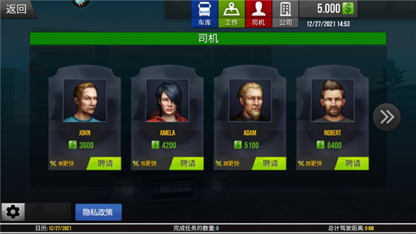 真实驾驶卡车模拟器