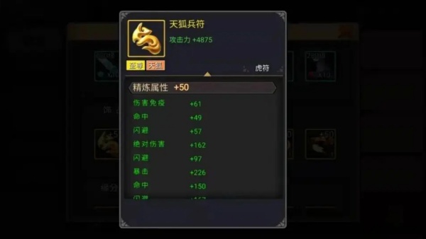 三国战纪街机手机版