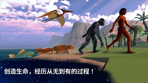 从细胞到奇点最新版截图4