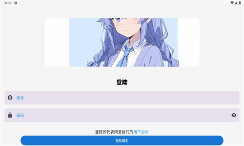 萌宅社区游戏库