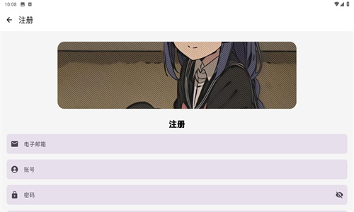 萌宅社区游戏库