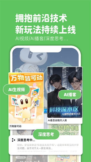 造梦次元旧版本