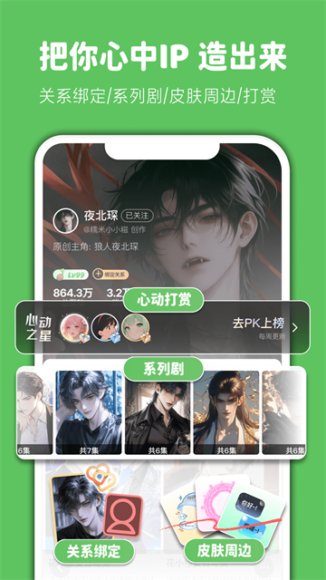 造梦次元旧版本